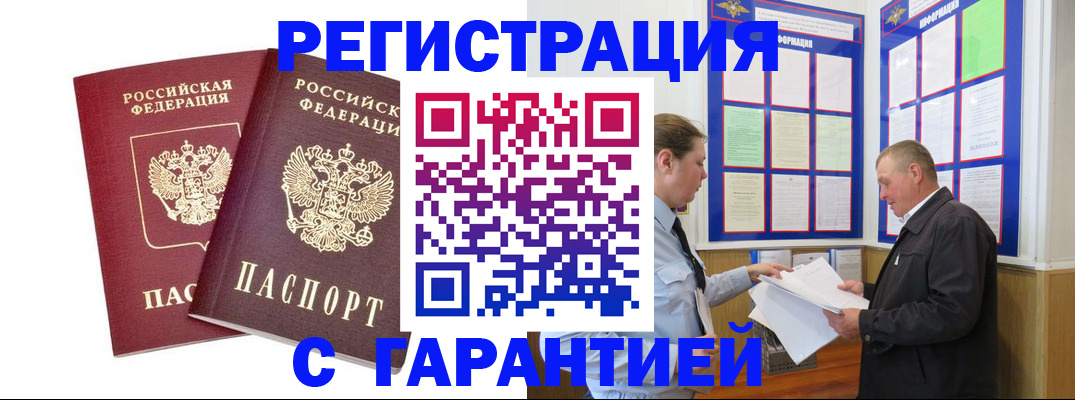 регистрация для дет. сада в Петрозаводске